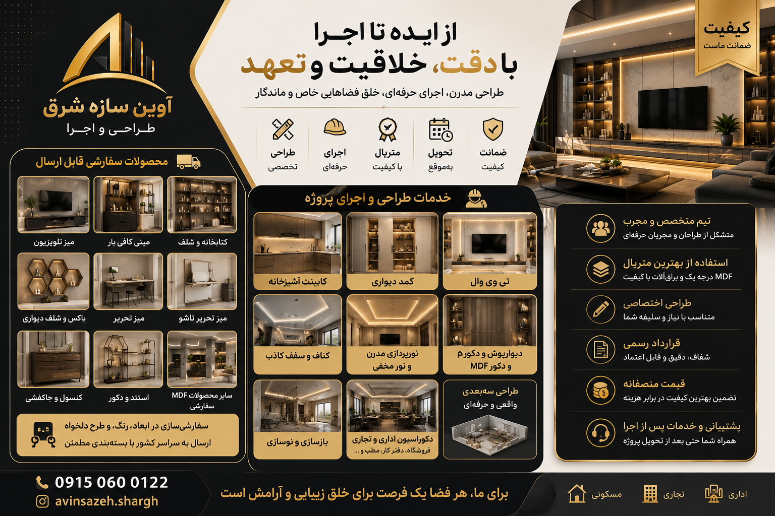 اجرای انواع کابینت آشپزخانه | راهنمای کامل انتخاب بهترین کابینت