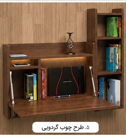 میز تحریر تاشو دیواری مدل کتابخانهدار | میز کار کمجاm20