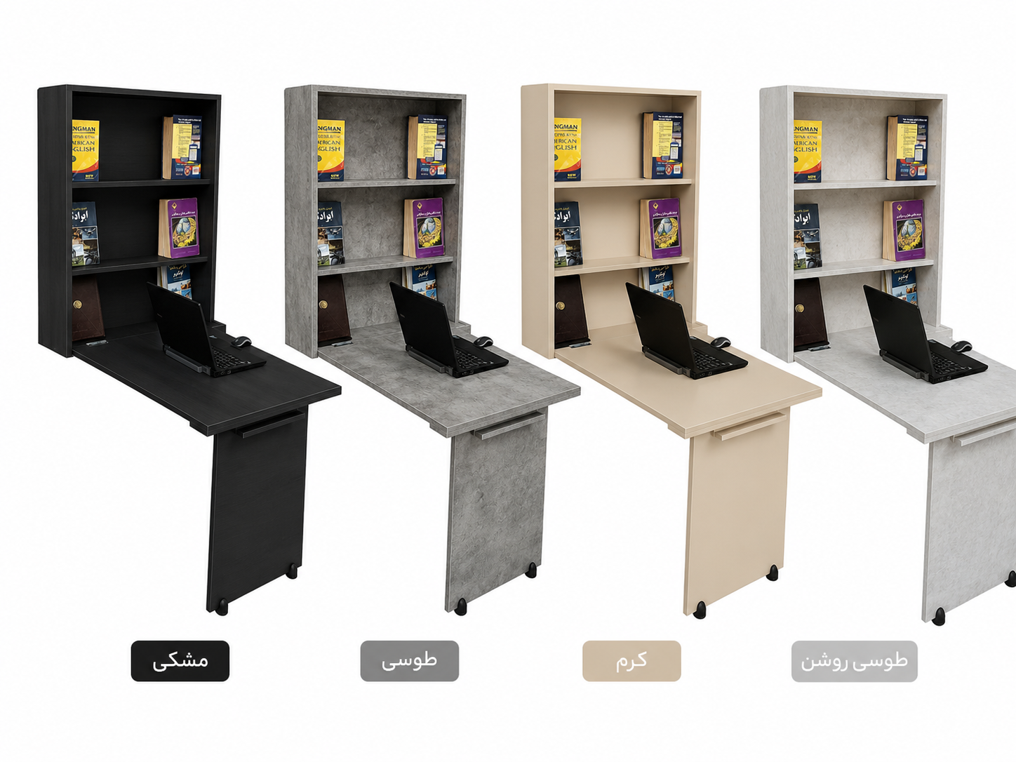 میز تحریر،کتابخانه دیواری تاشو