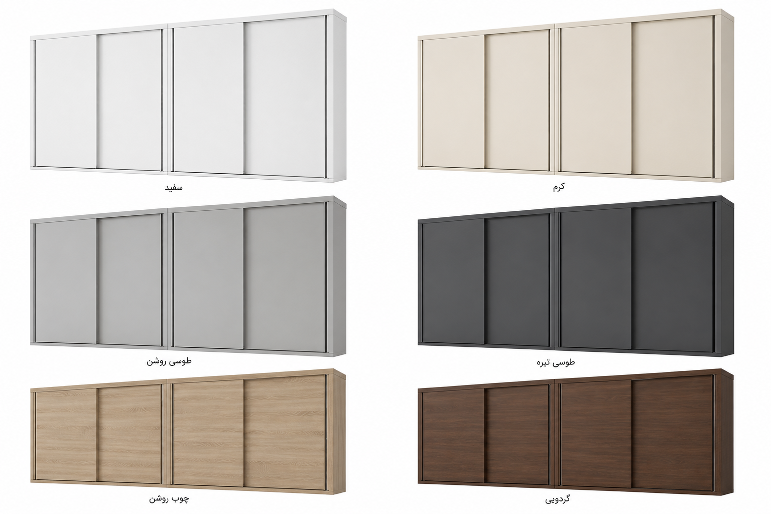 شلف بین کابینتی سفارشی | محصول اختصاصی آوین سازه