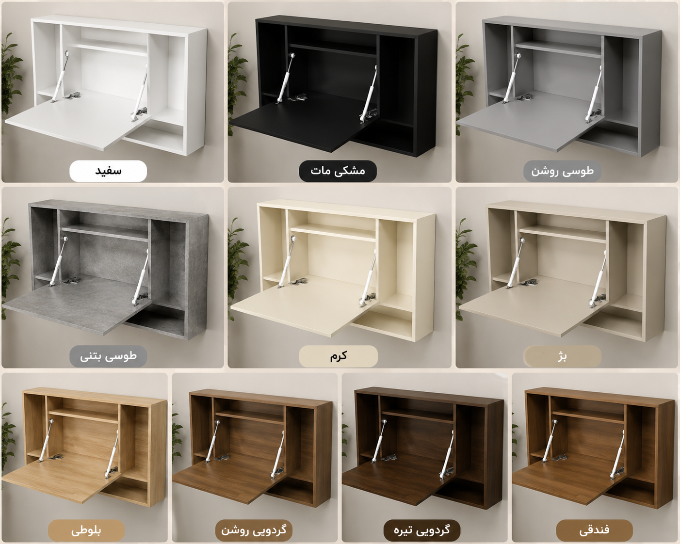 میز تحریر دیواری تاشو a21