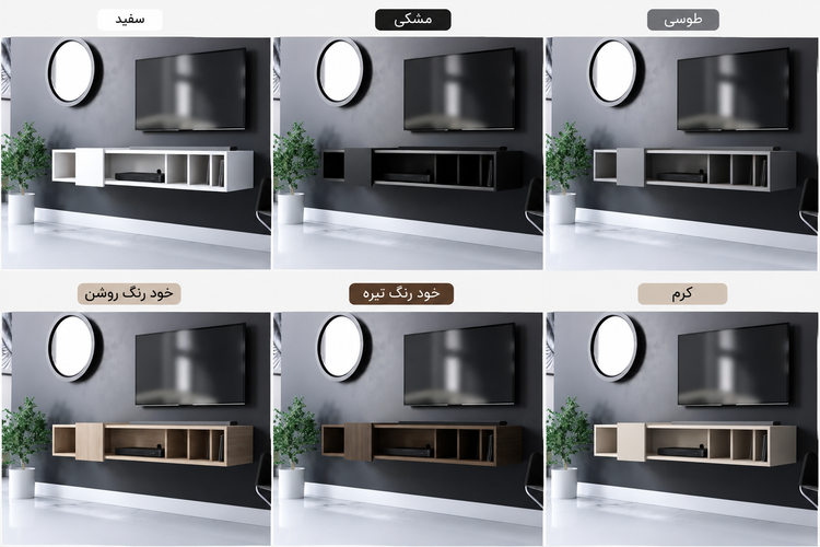 میز tvمدلb22