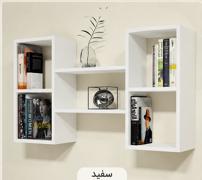 کتابخانه و شلف دیواری مدرن مدل BS-01
