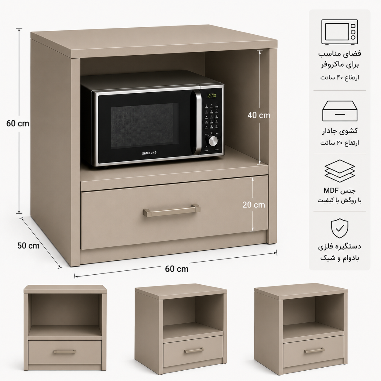 استند مایکروفروسولاردومm1