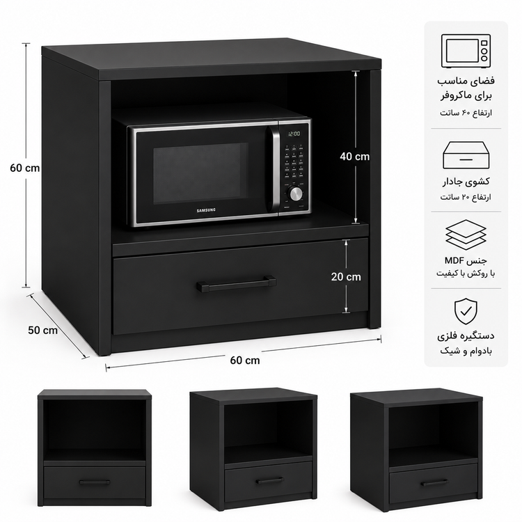 استند مایکروفروسولاردومm1