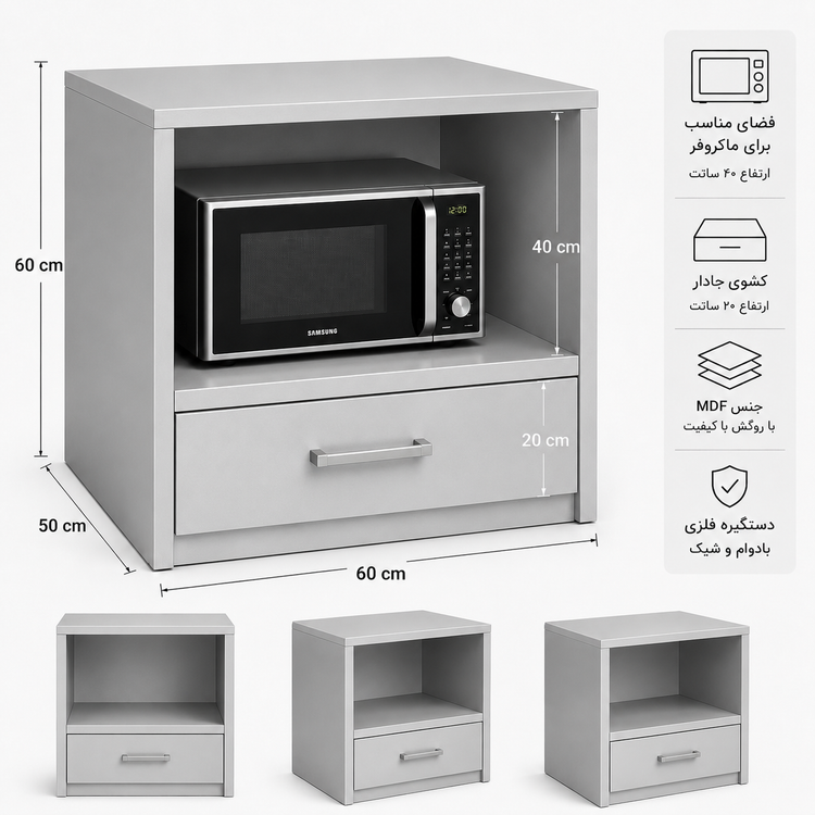 استند مایکروفروسولاردومm1