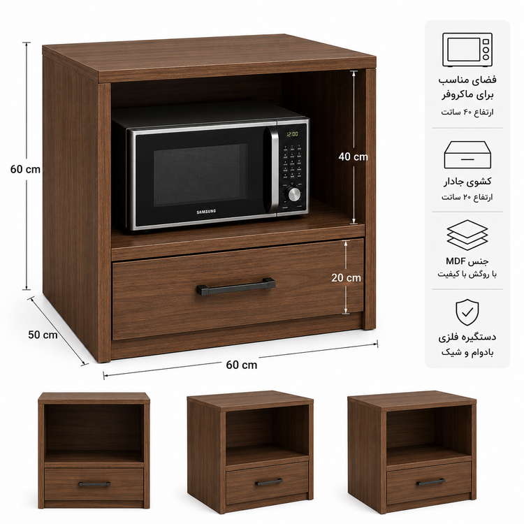 استند مایکروفروسولاردومm1