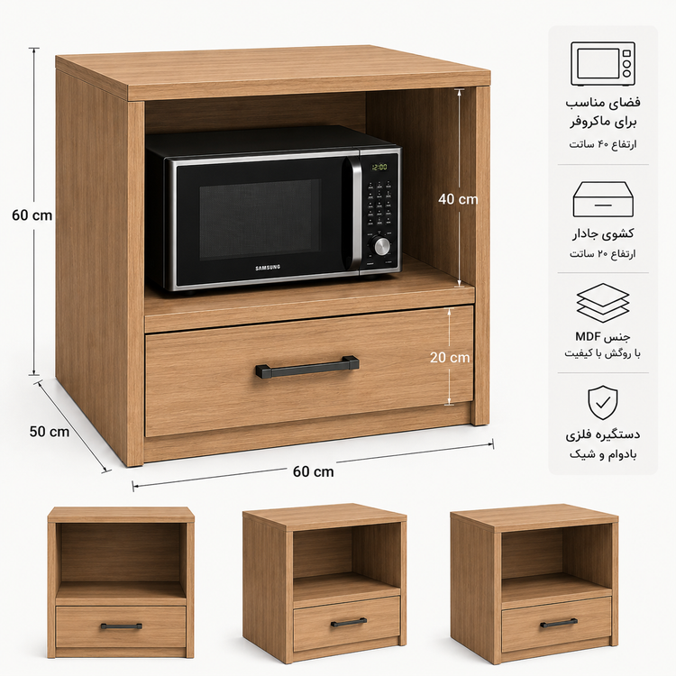 استند مایکروفروسولاردومm1