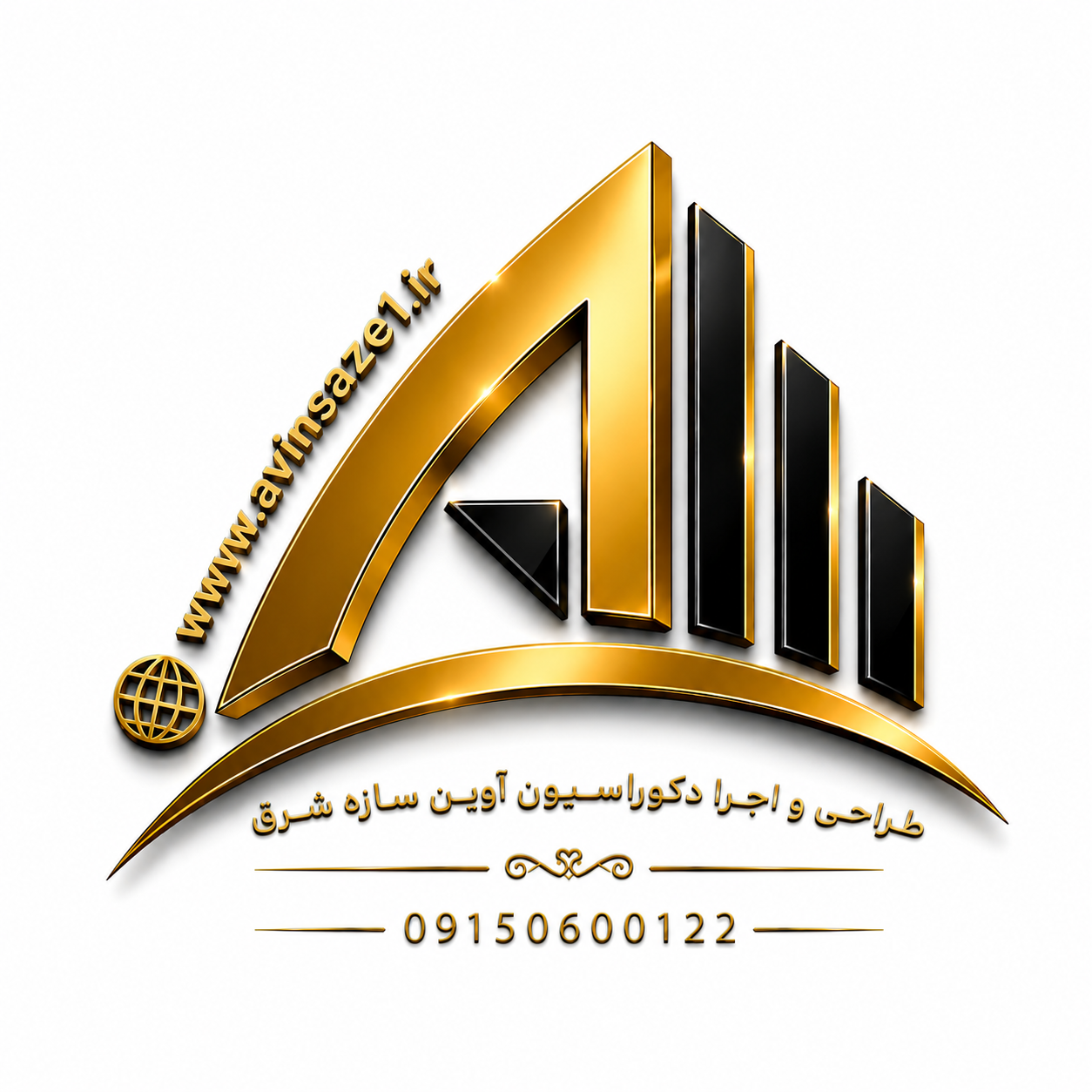 Avinsazeh1